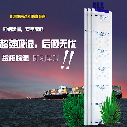 氯化钙干燥剂