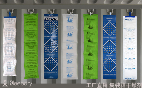 1584442003575010.jpeg 484集装箱集合.jpg