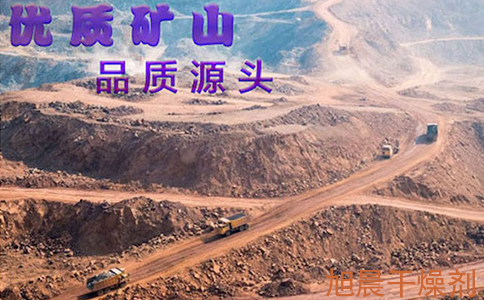 158600887981623.jpeg 优质矿山.jpg