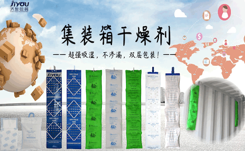 1589507112143696.gif 济友集装箱_02.gif