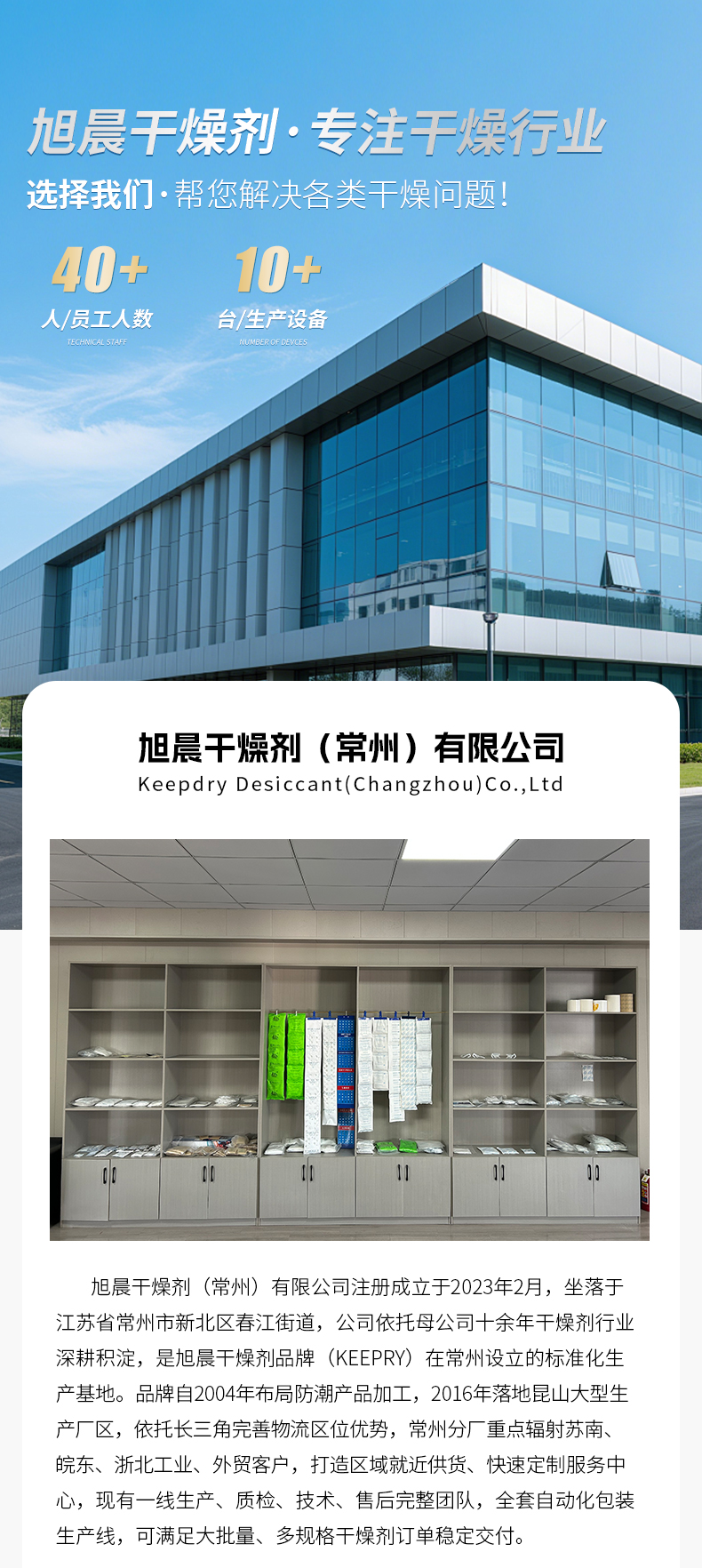 详情页_01.jpg