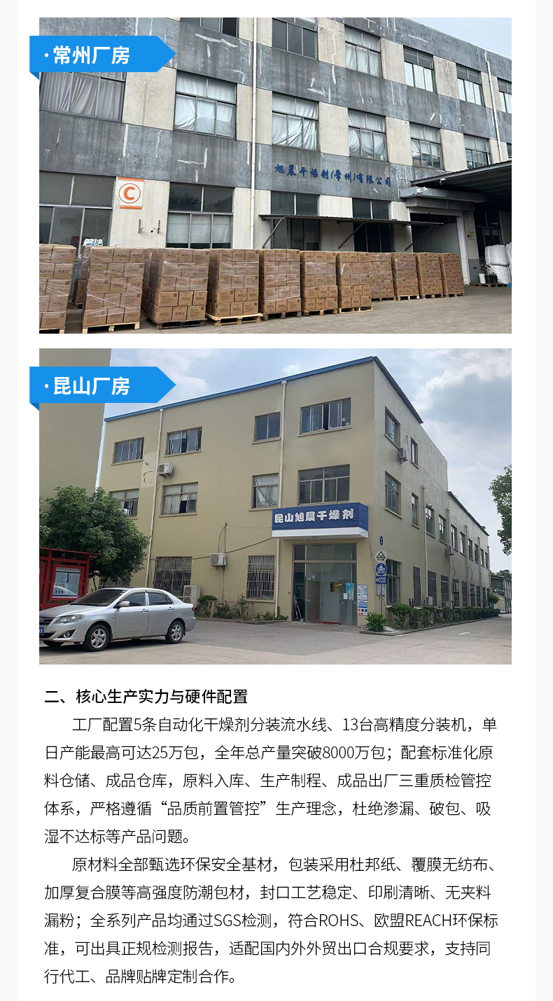 详情页_02.jpg