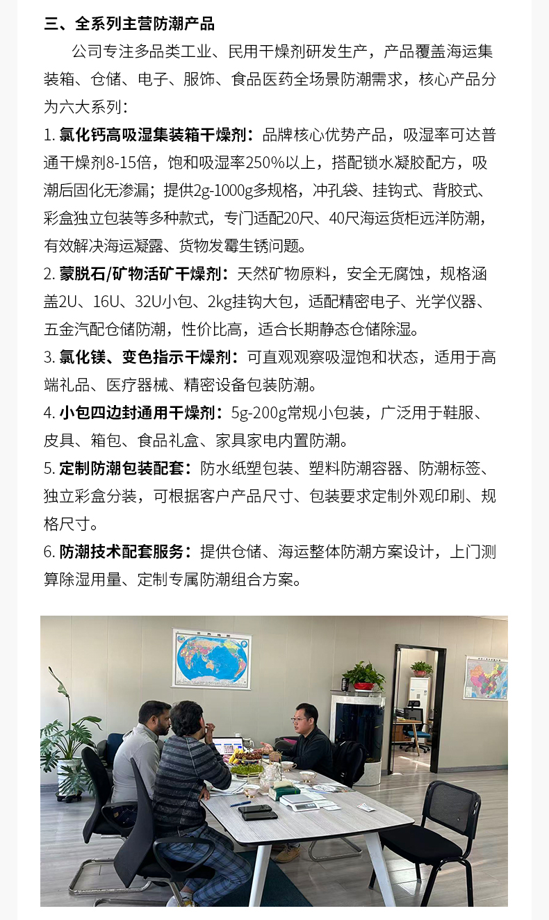详情页_04.jpg