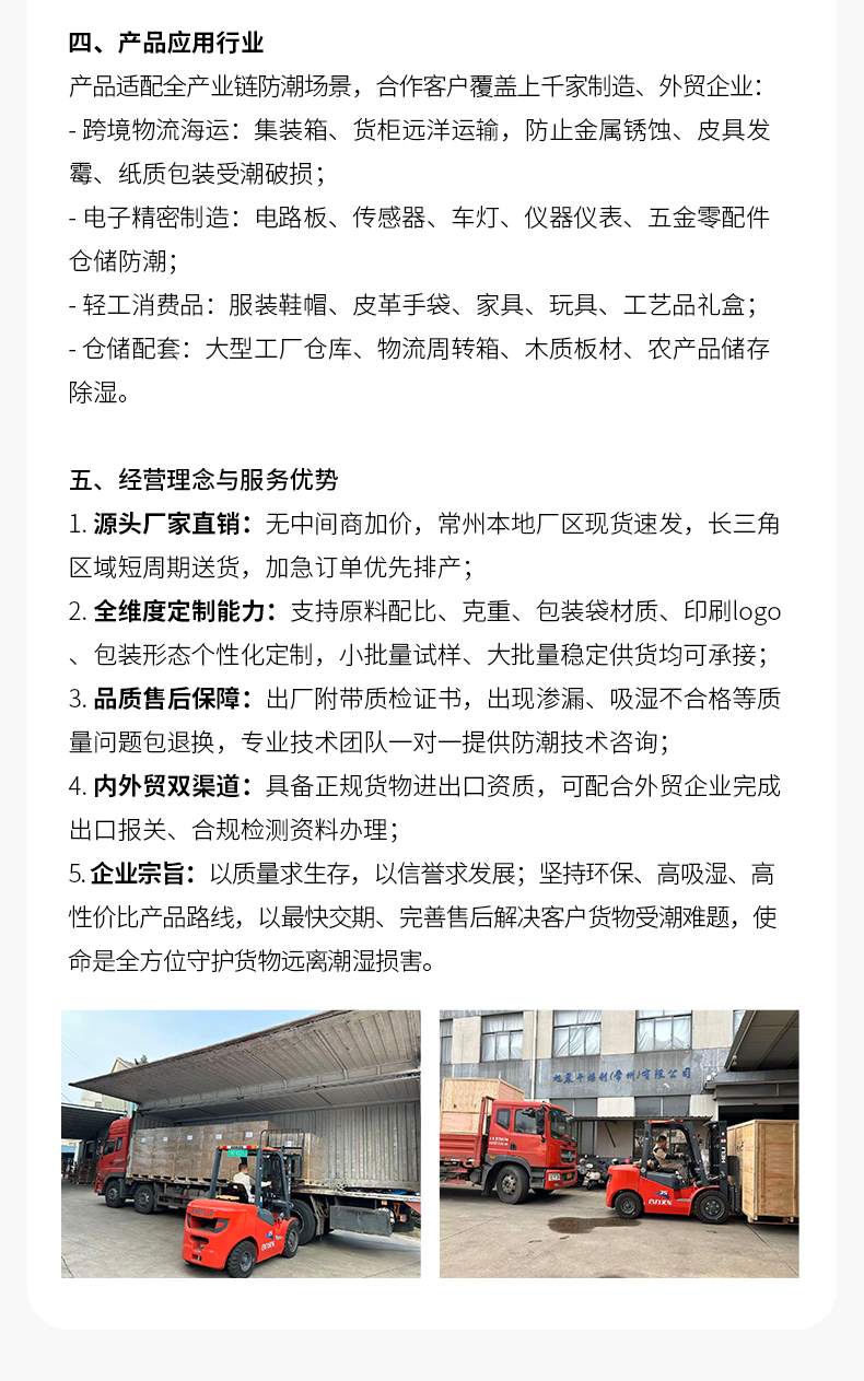 详情页_05.jpg