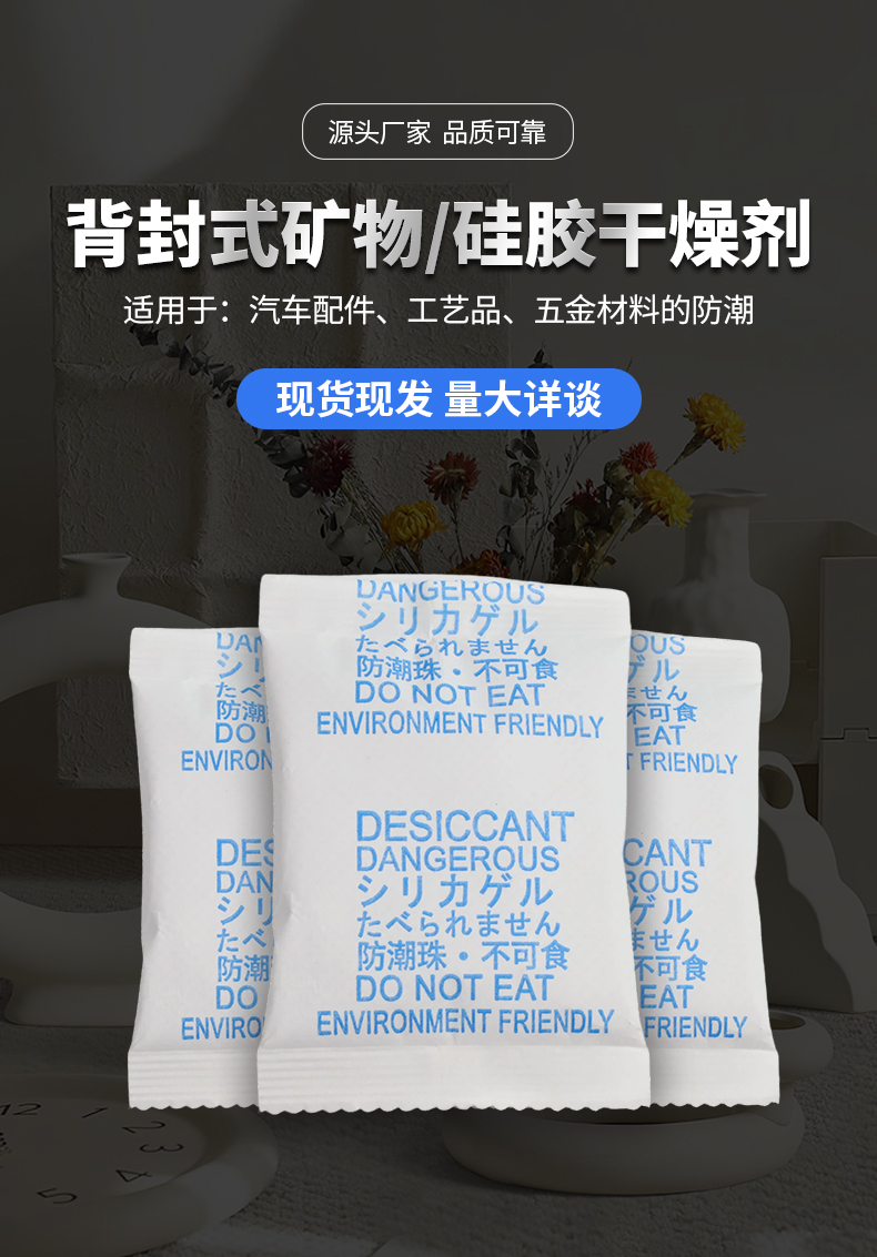 详情页_06.jpg