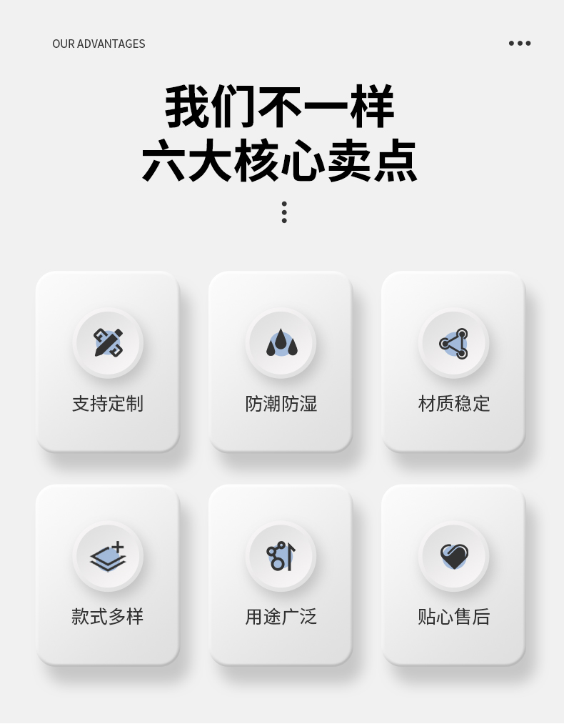 详情页_07.jpg