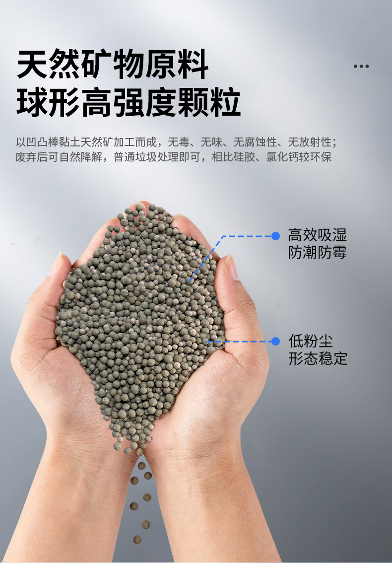 详情页_08.jpg