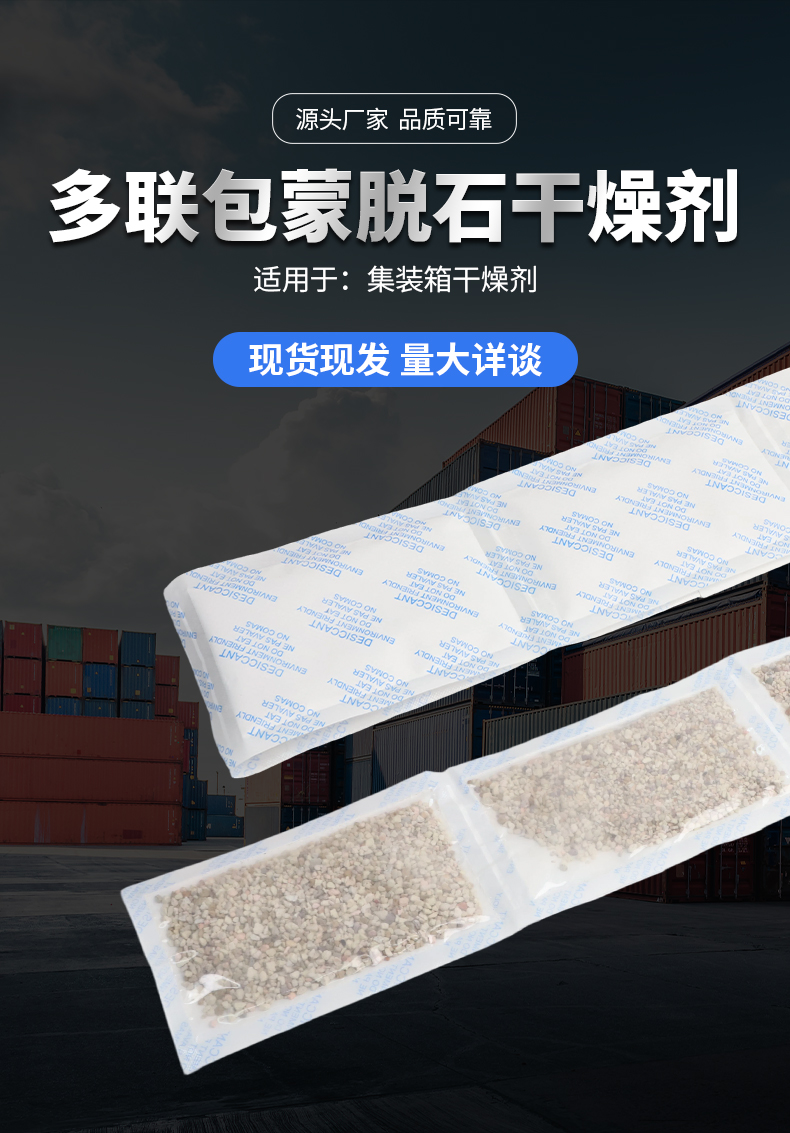 详情页_06.jpg