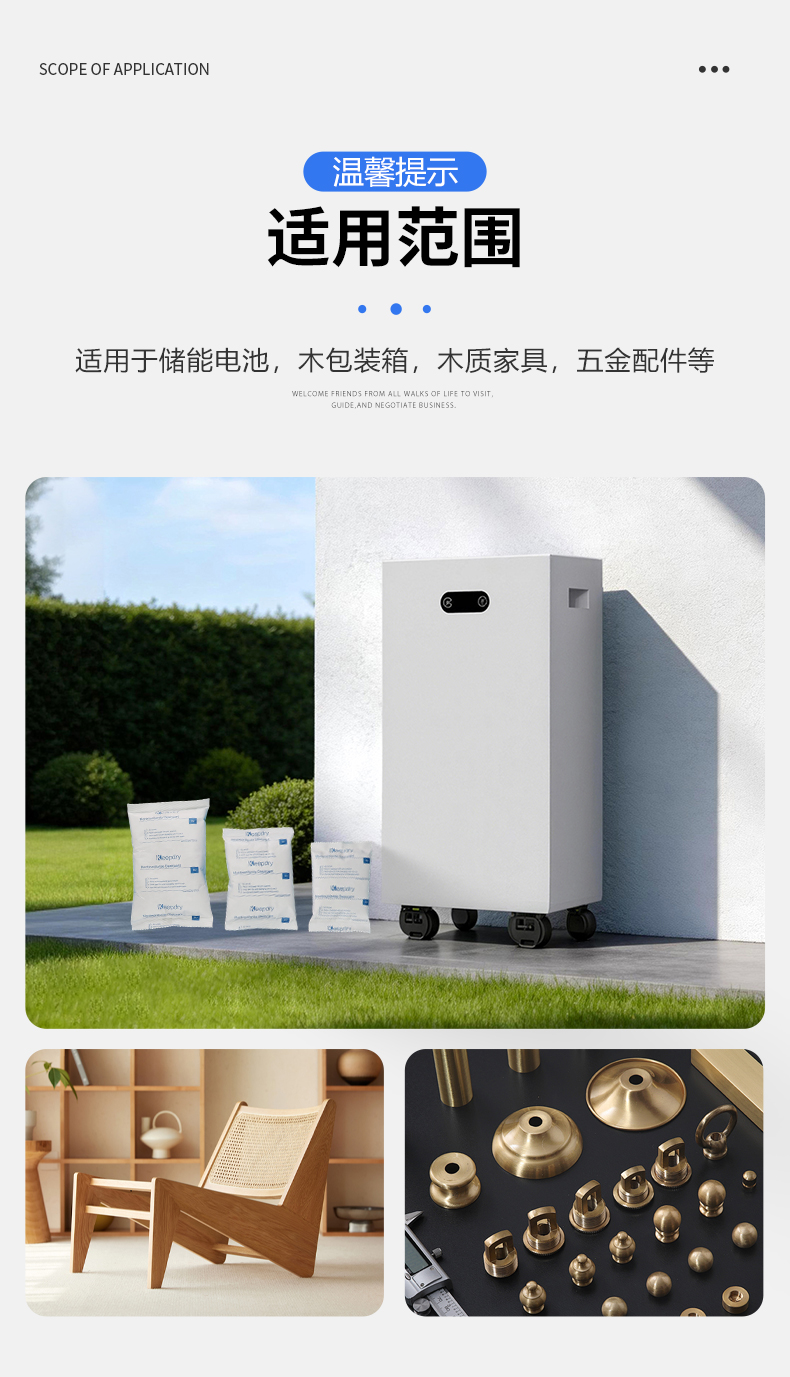 详情页_10.jpg